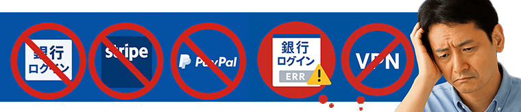 Real Japan IP 自宅VPNボックス